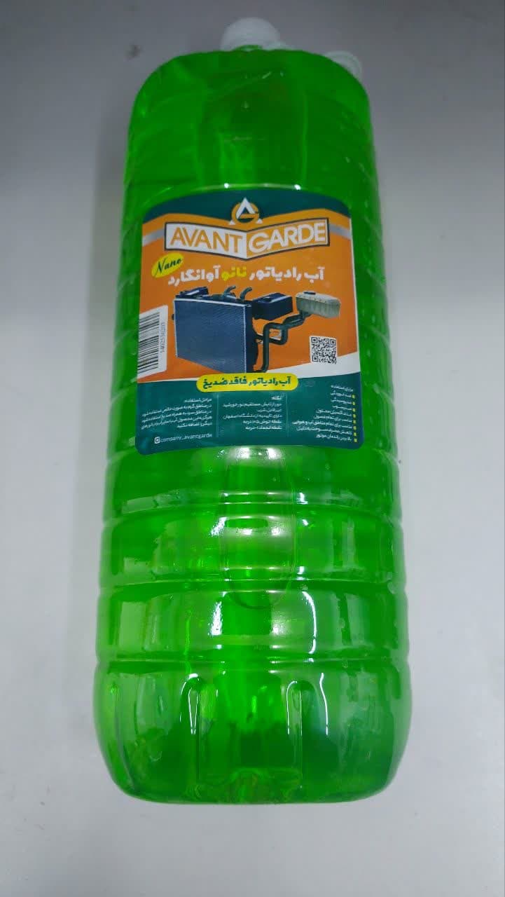 اب رادیاتور نانو